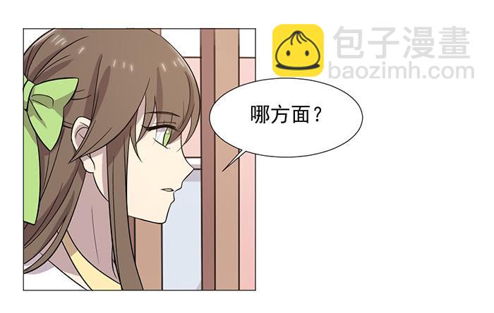 第038话6