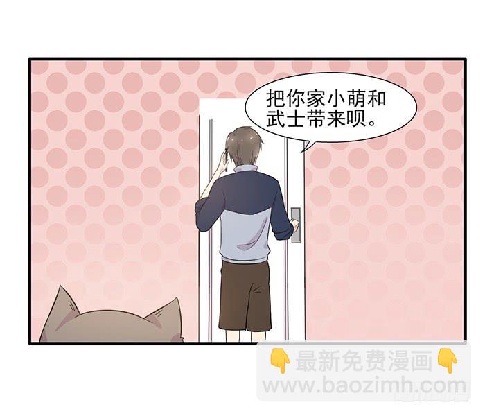 第013话28