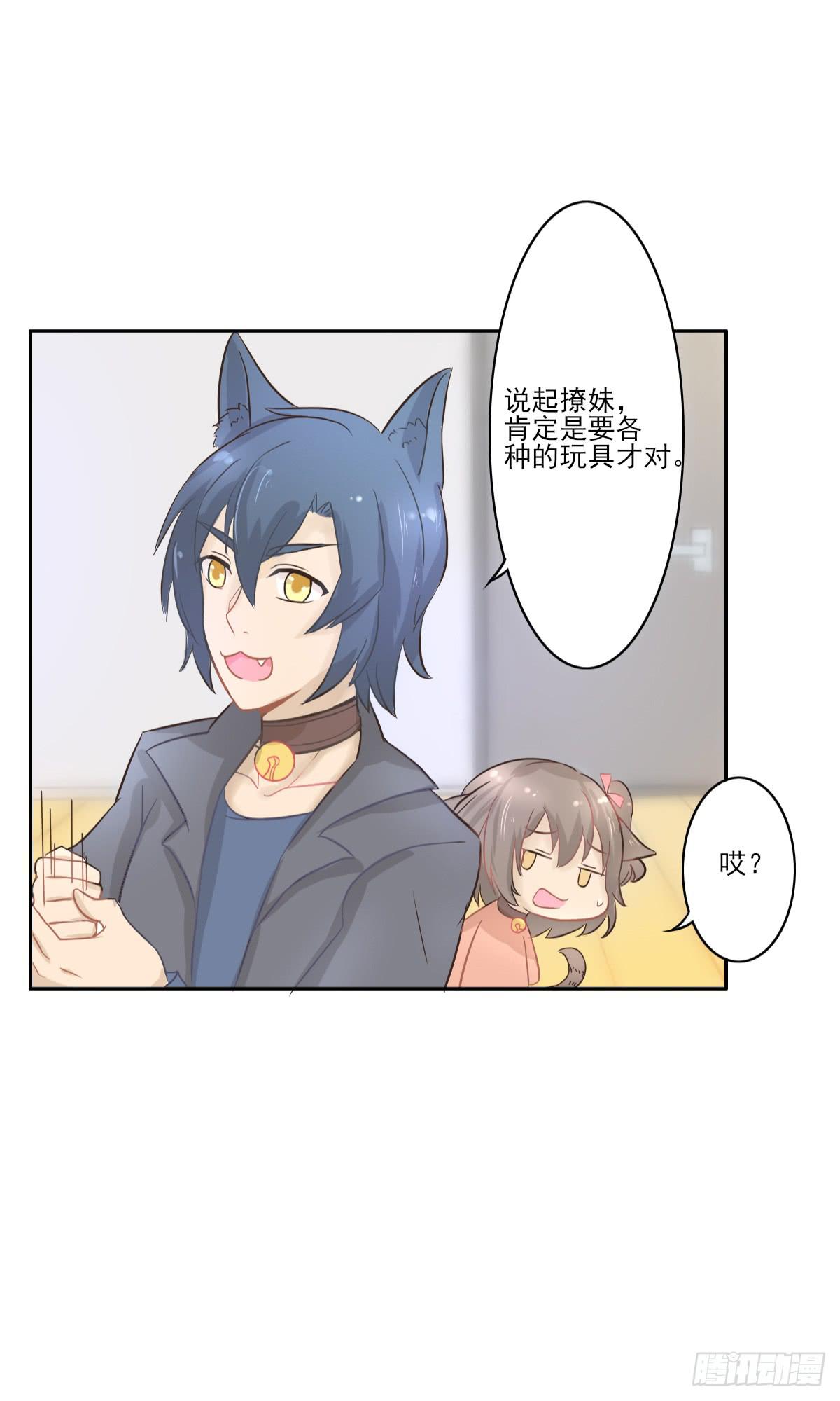 第001话54