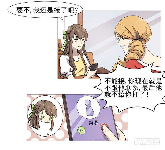 第035话37