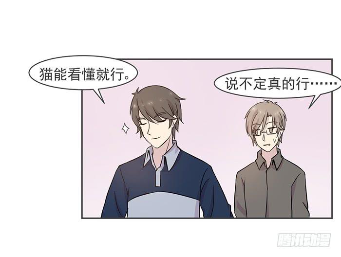 第016话19