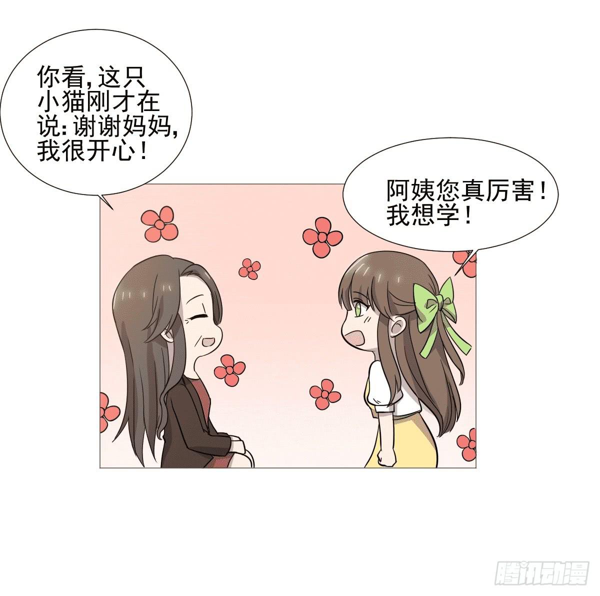 第038话59