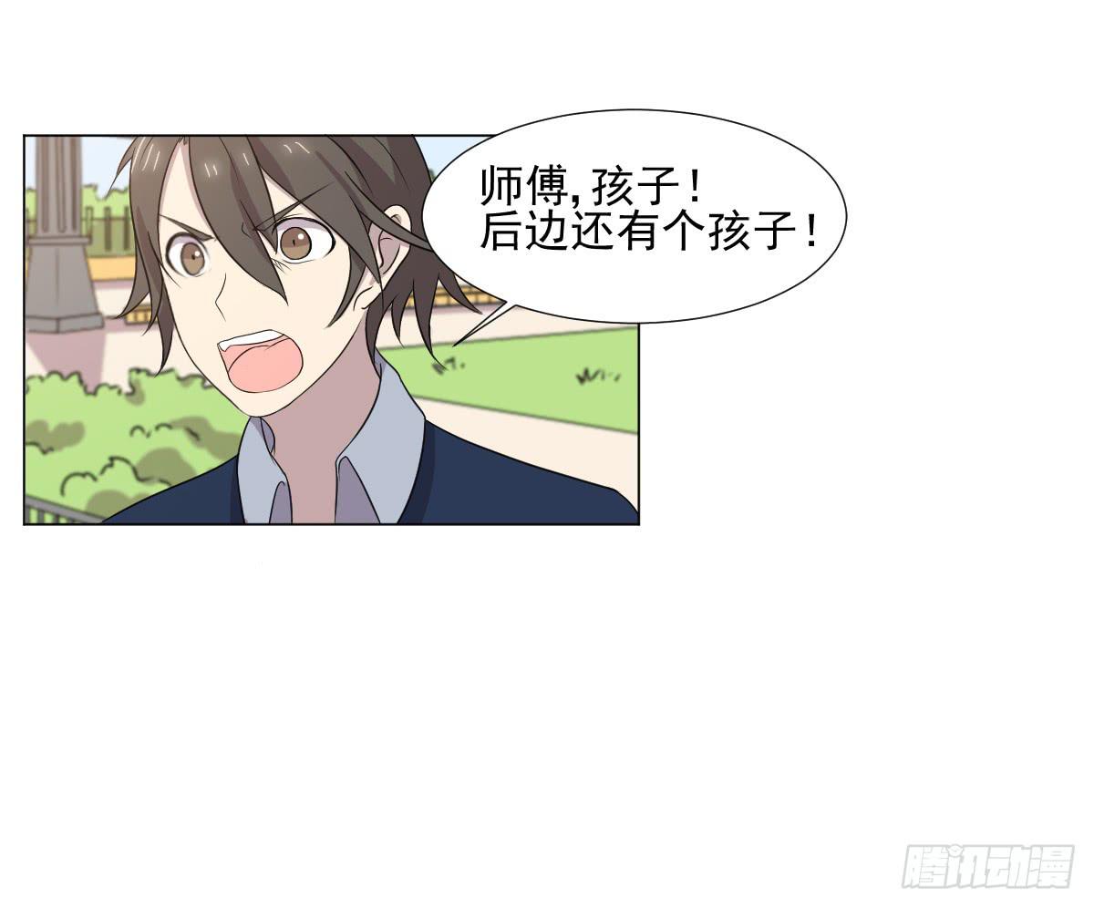 第044话7