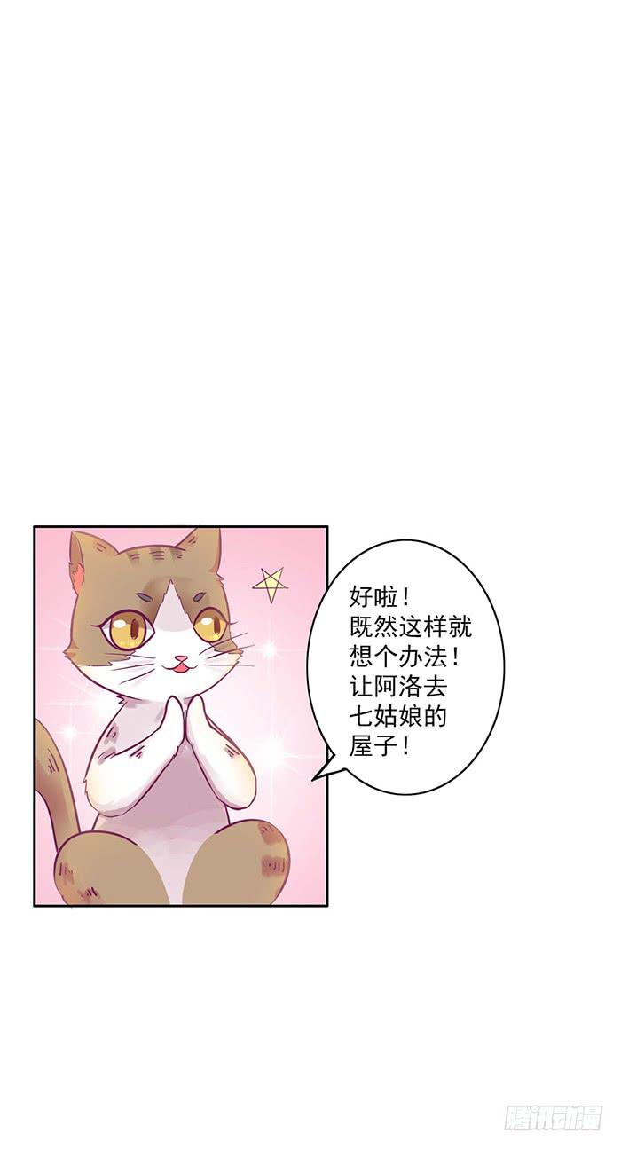 第006话13