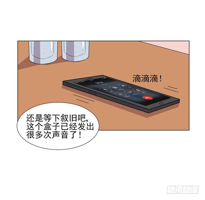第043话36