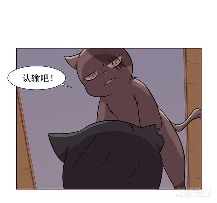 第042话41
