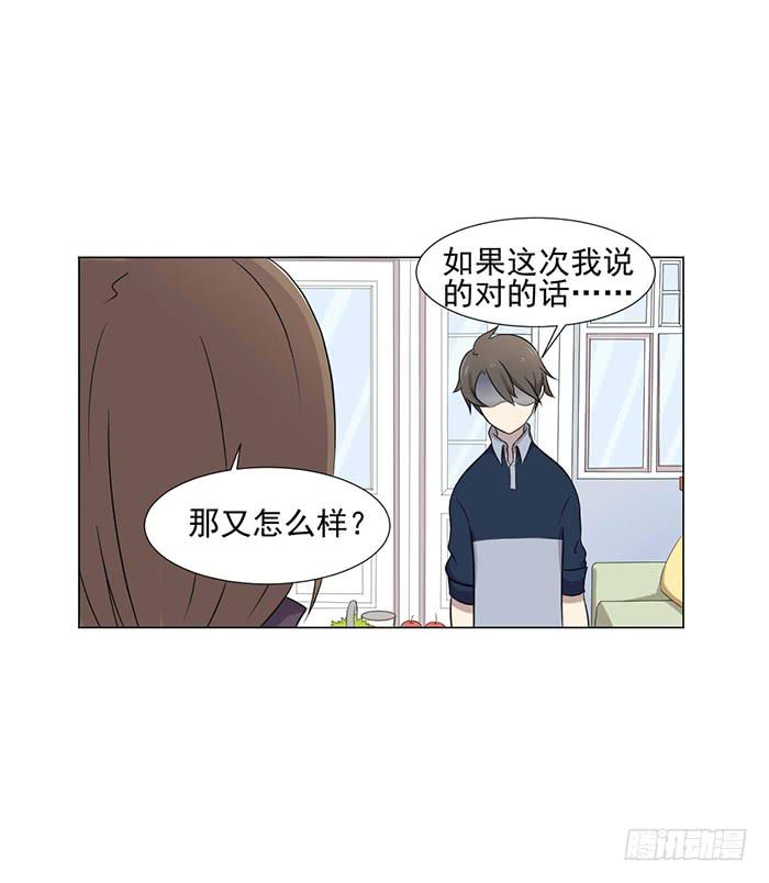 第041话54