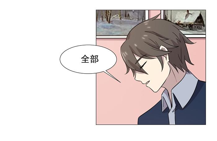 第038话7