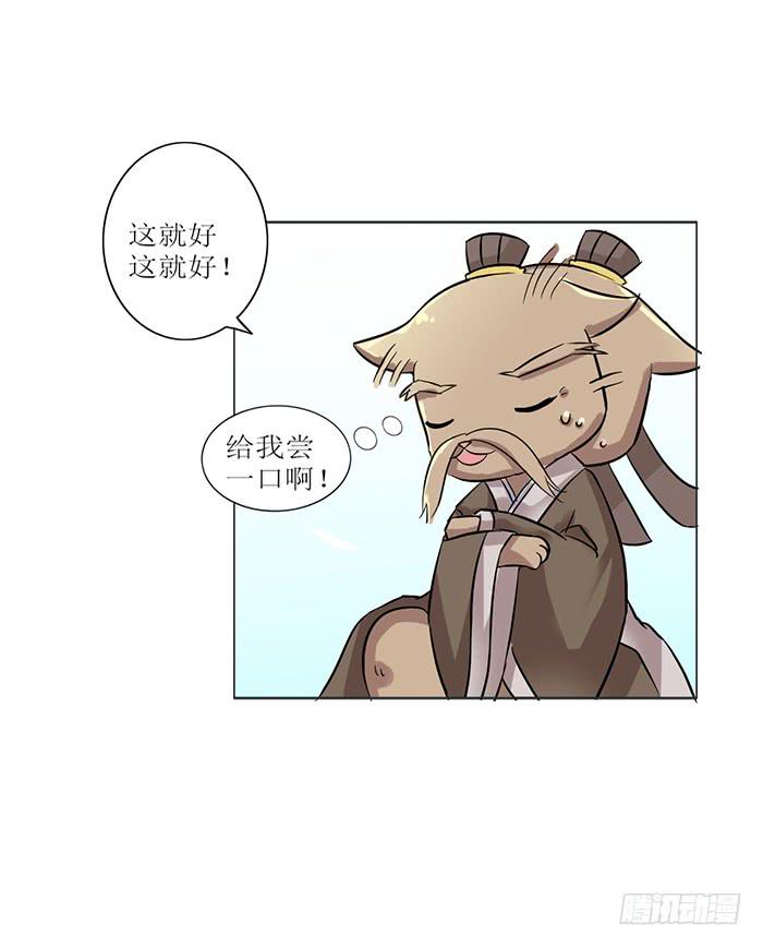 第008话29