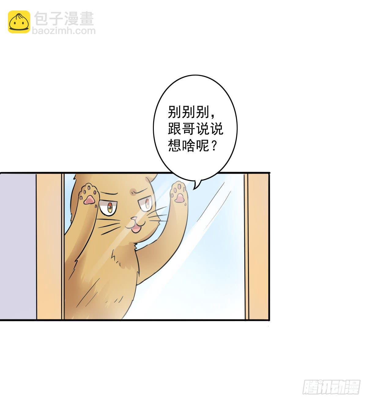 第004话7