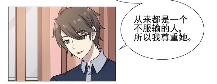 第037话11