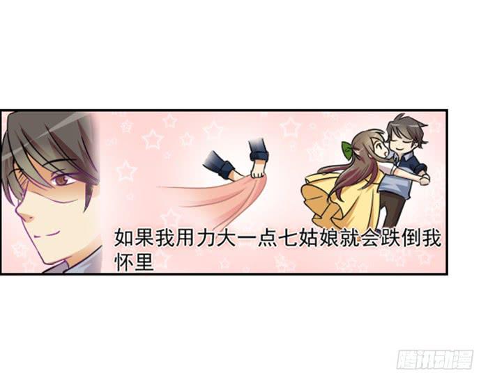 第009话3