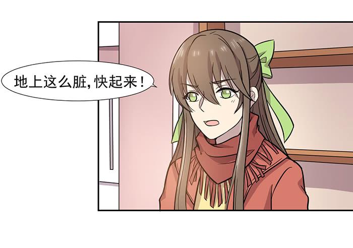 第025话14