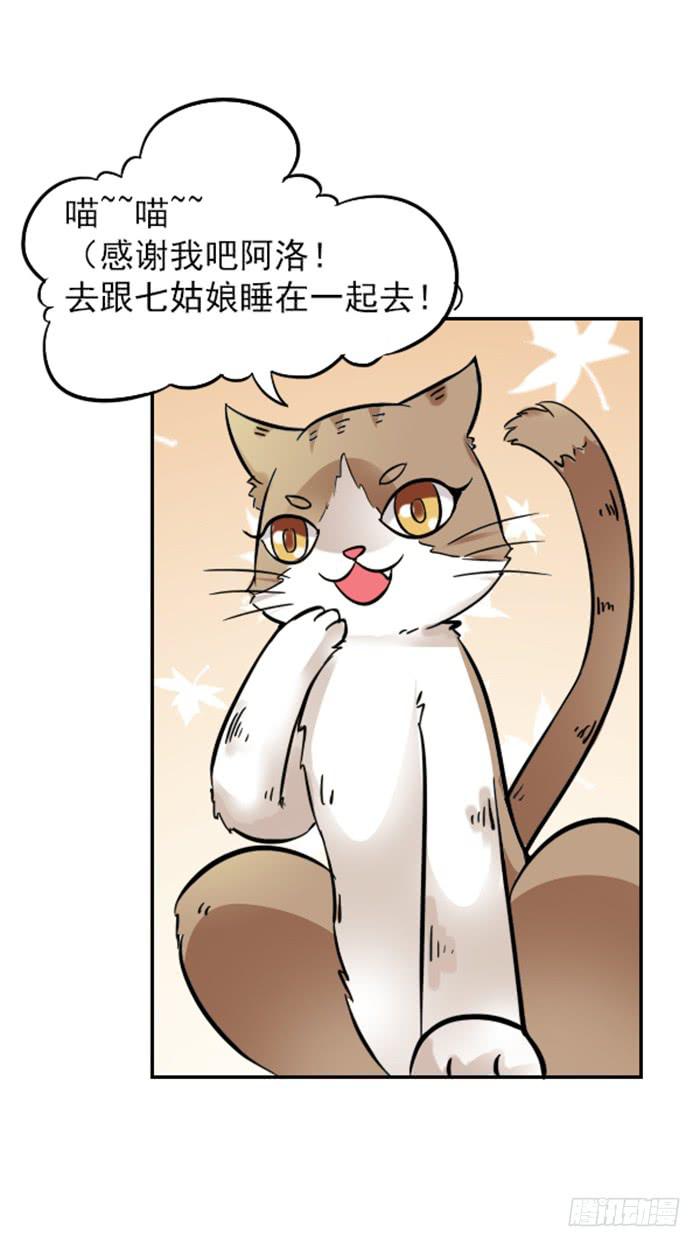 第009话27