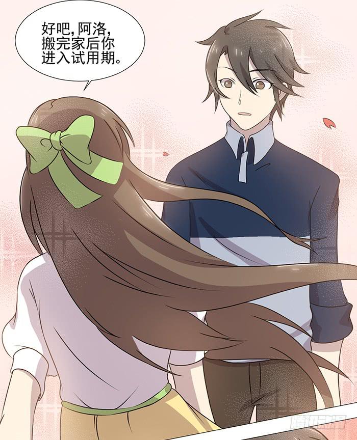 第039话60