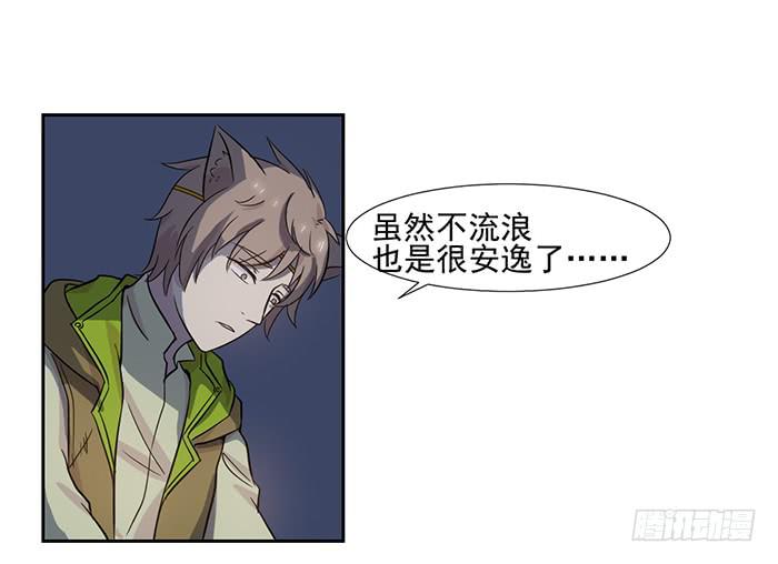 第023话24