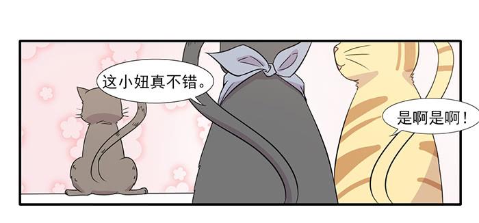 第014话12