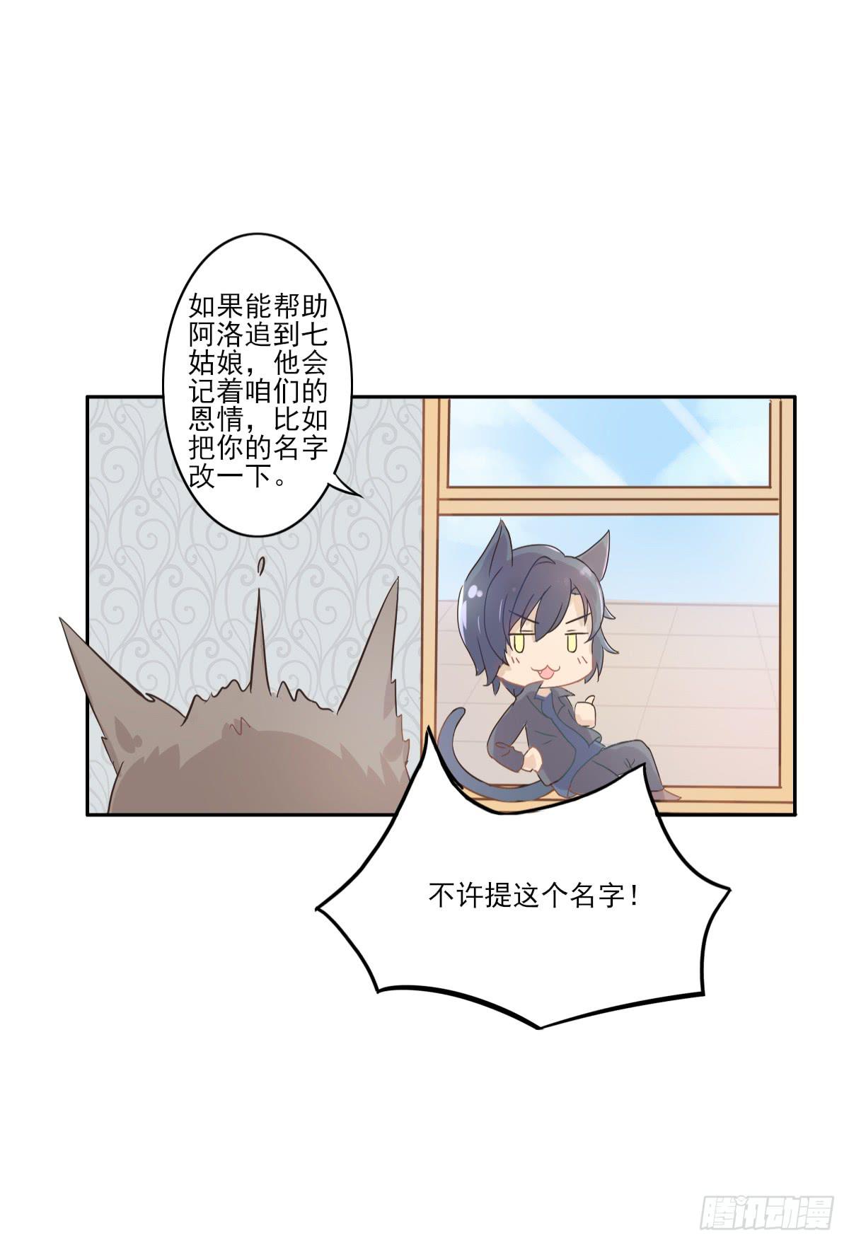 第001话47