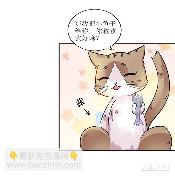 第008话22