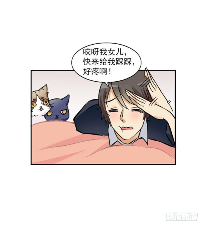 第009话21