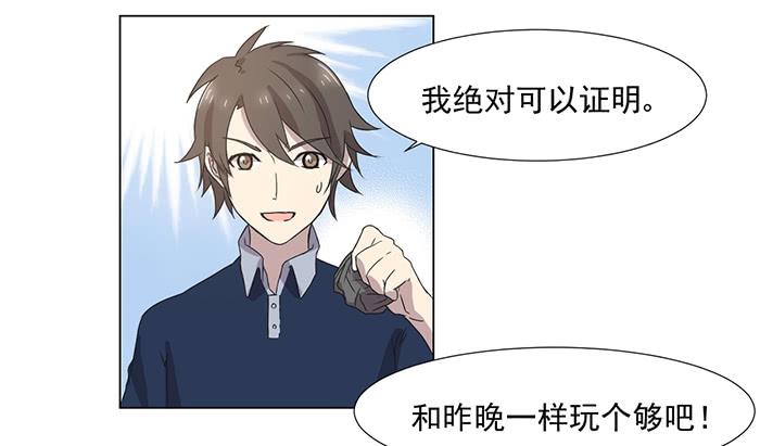 第034话13