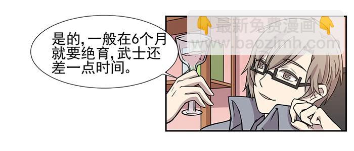 第029话3