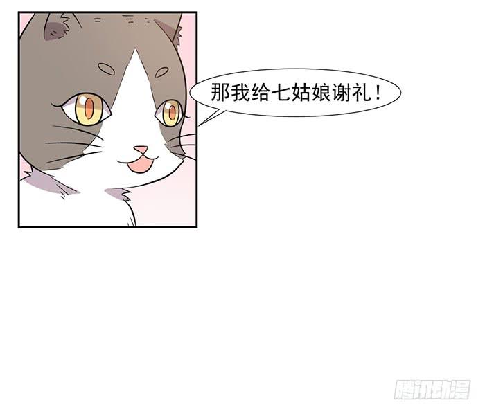 第027话21