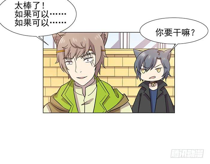 第039话36