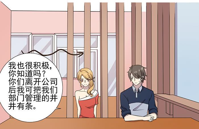 第037话12