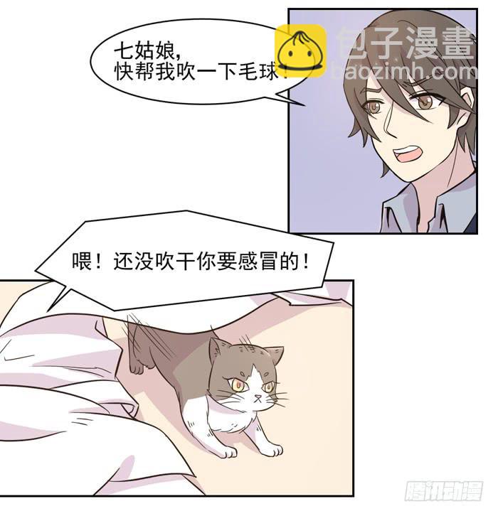 第018话17