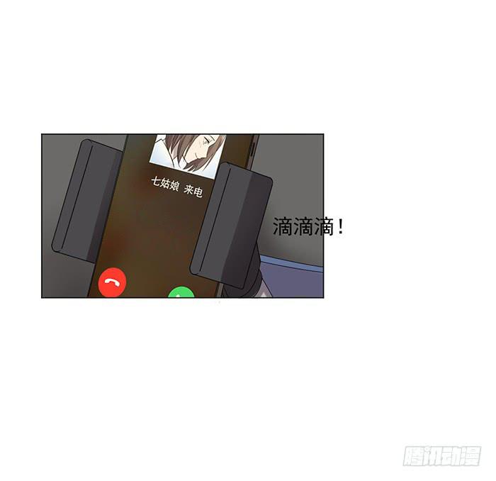 第043话19