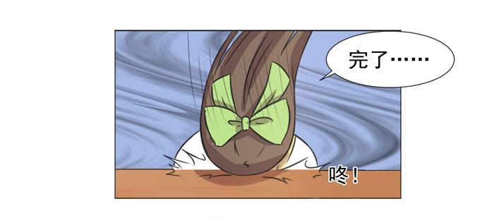 第036话46