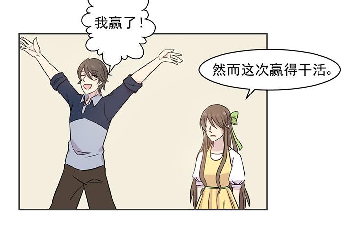 第017话8