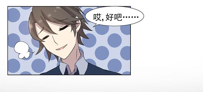 第034话25