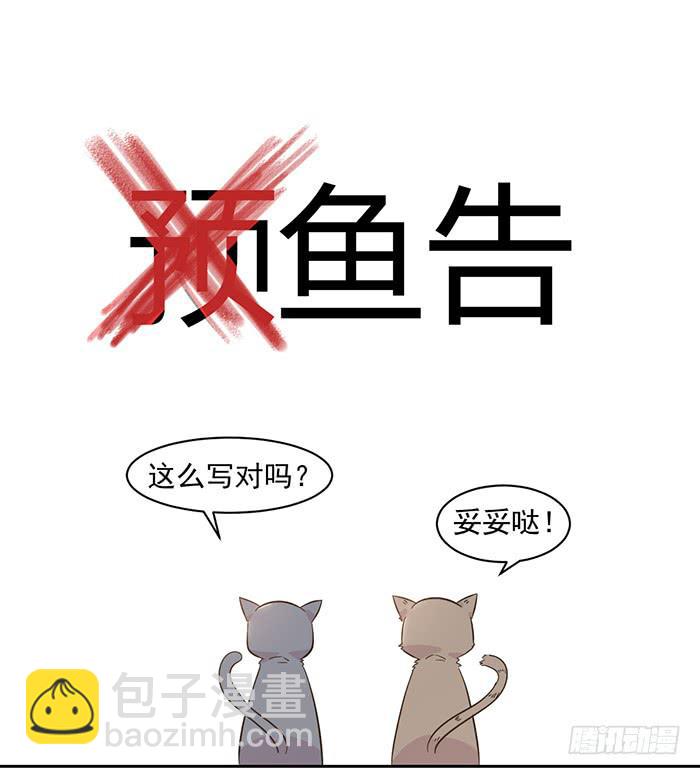 第019话23