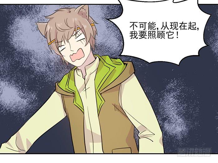 第021话24