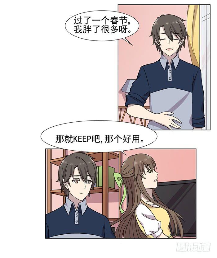 第031话2