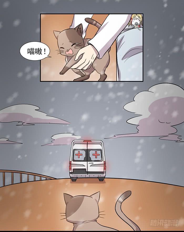 第024话23