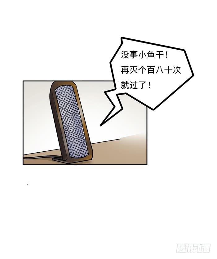 第005话6
