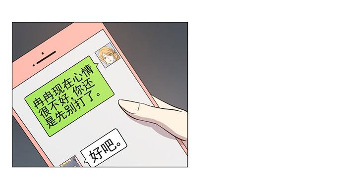 第035话39