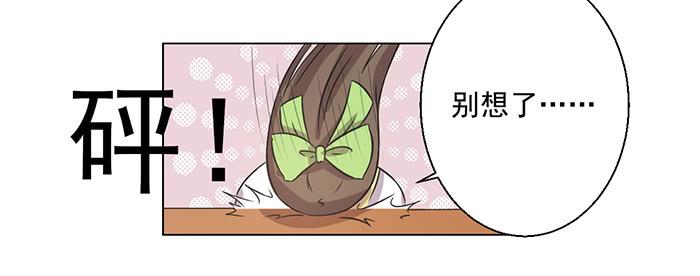 第034话20