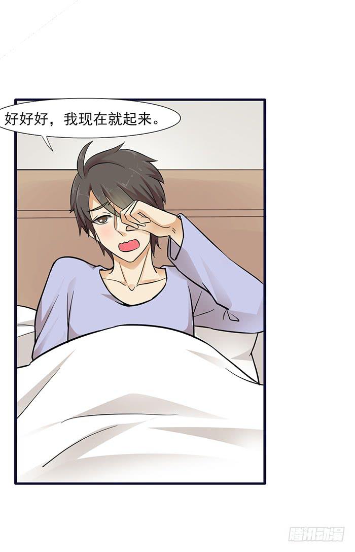 第010话15