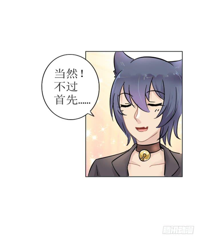 第007话14