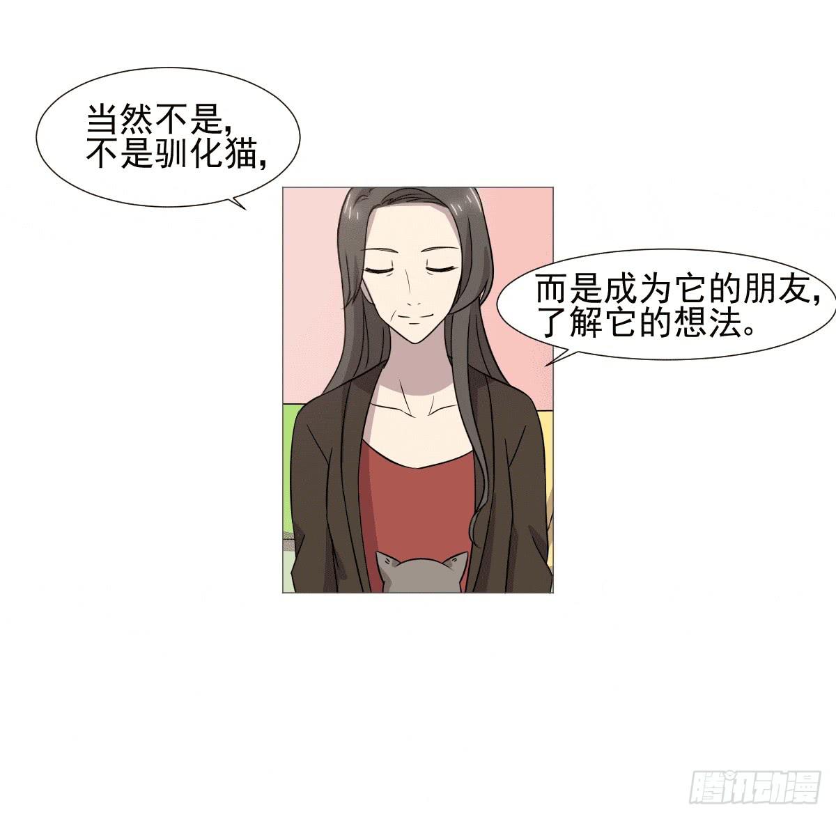 第038话56