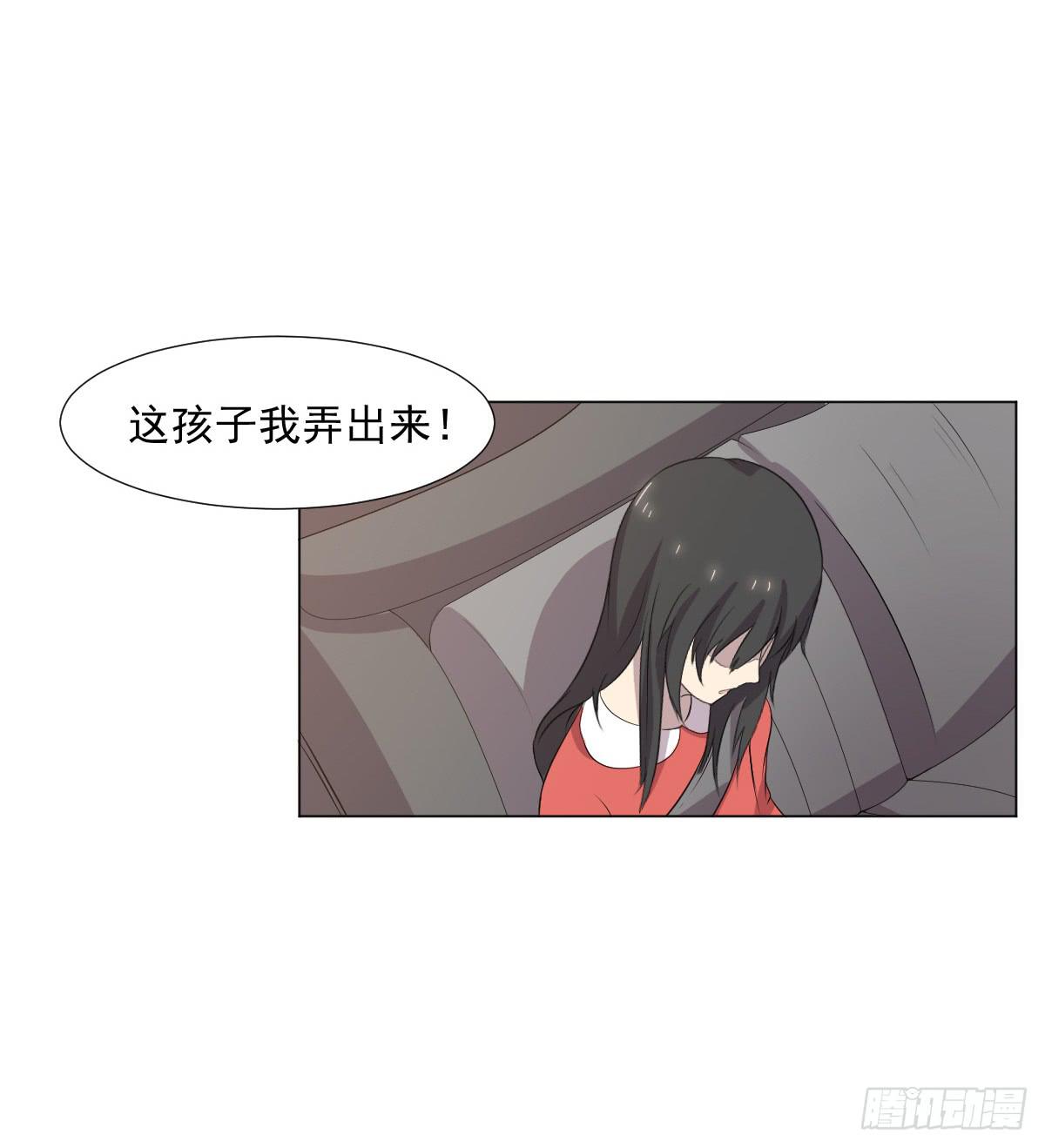 第044话8