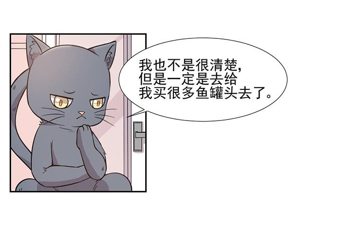 第027话9