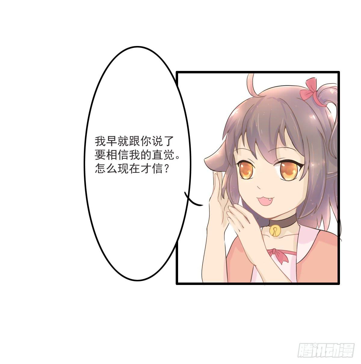 第001话31
