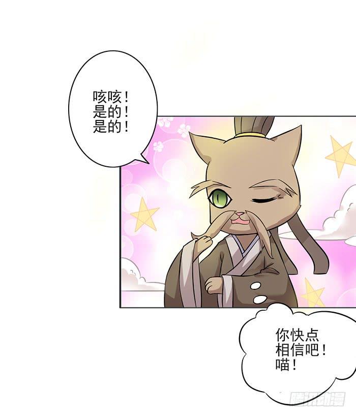 第008话6