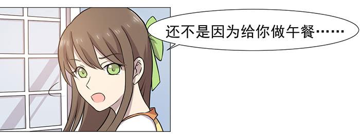第035话9