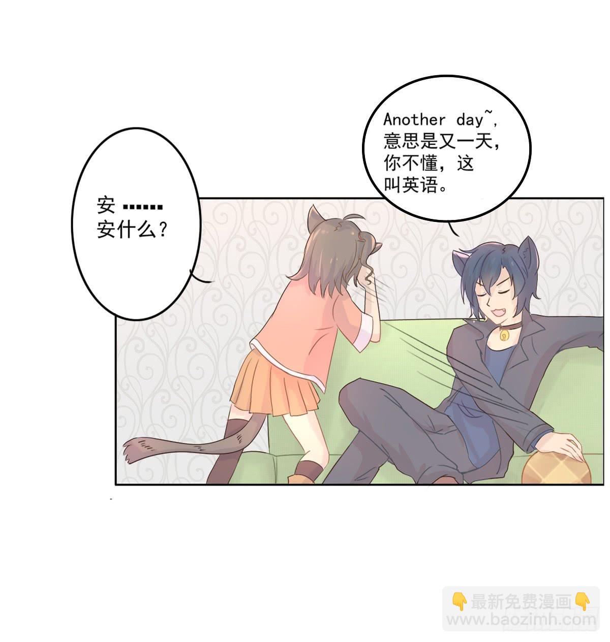 第001话14